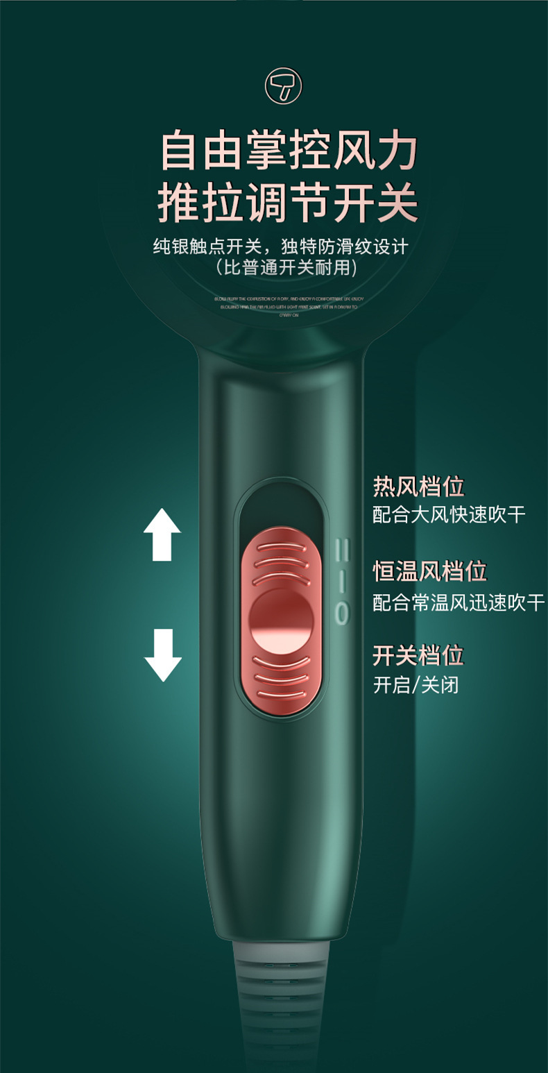 吹风机 宿舍
