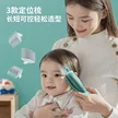 缩略图 6