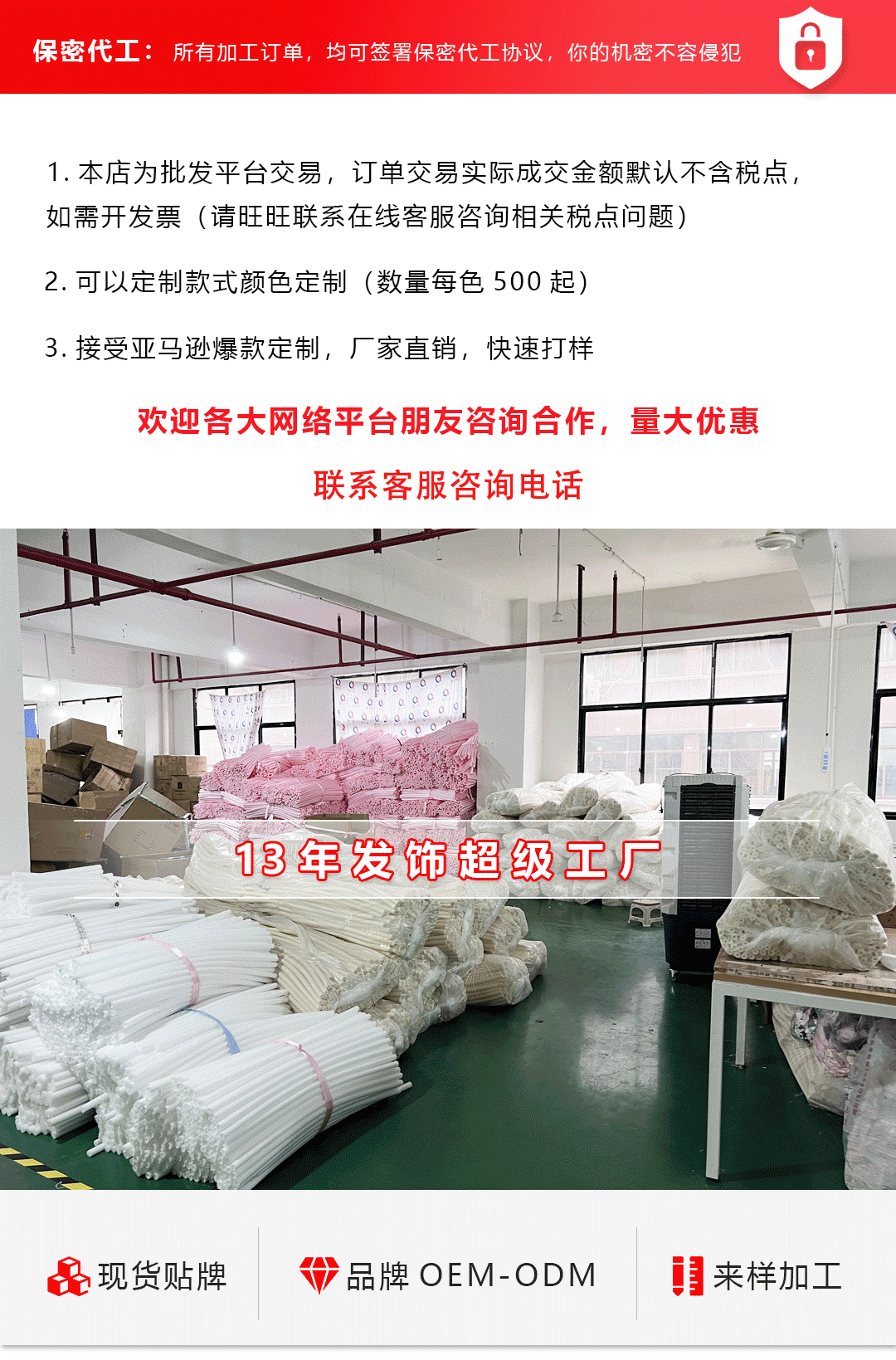 w卷发棒1.gif