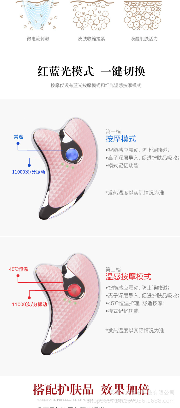 刮痧仪