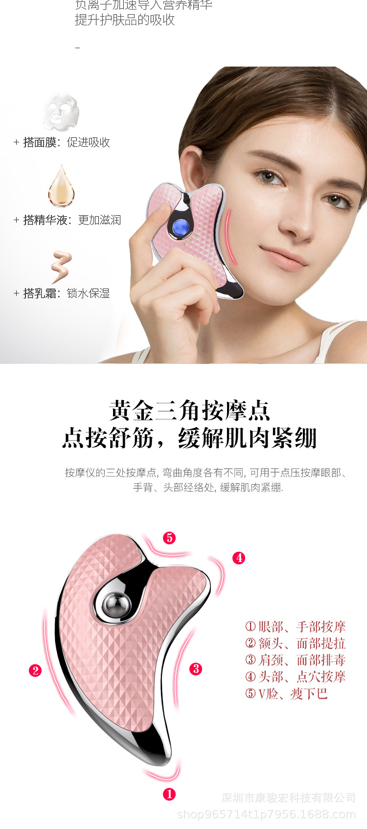 刮痧仪