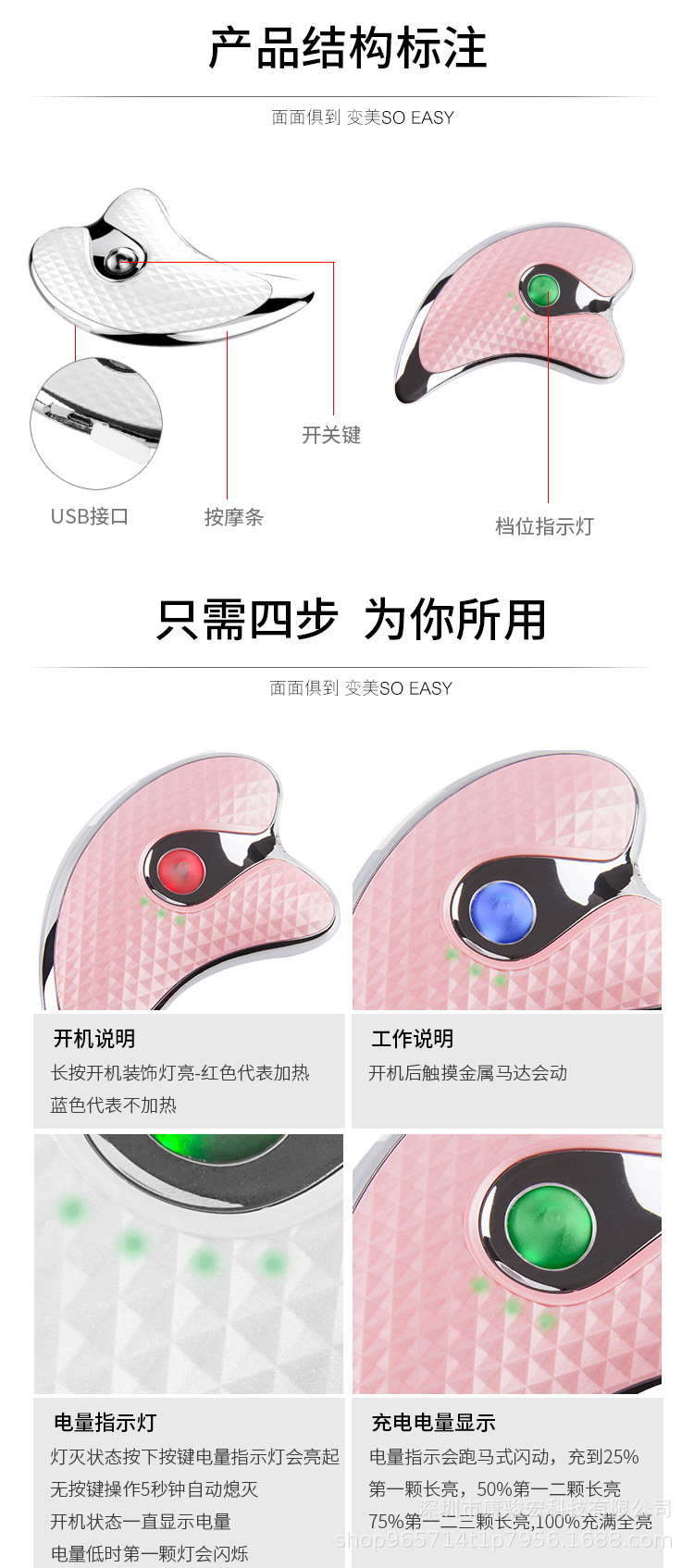 刮痧仪