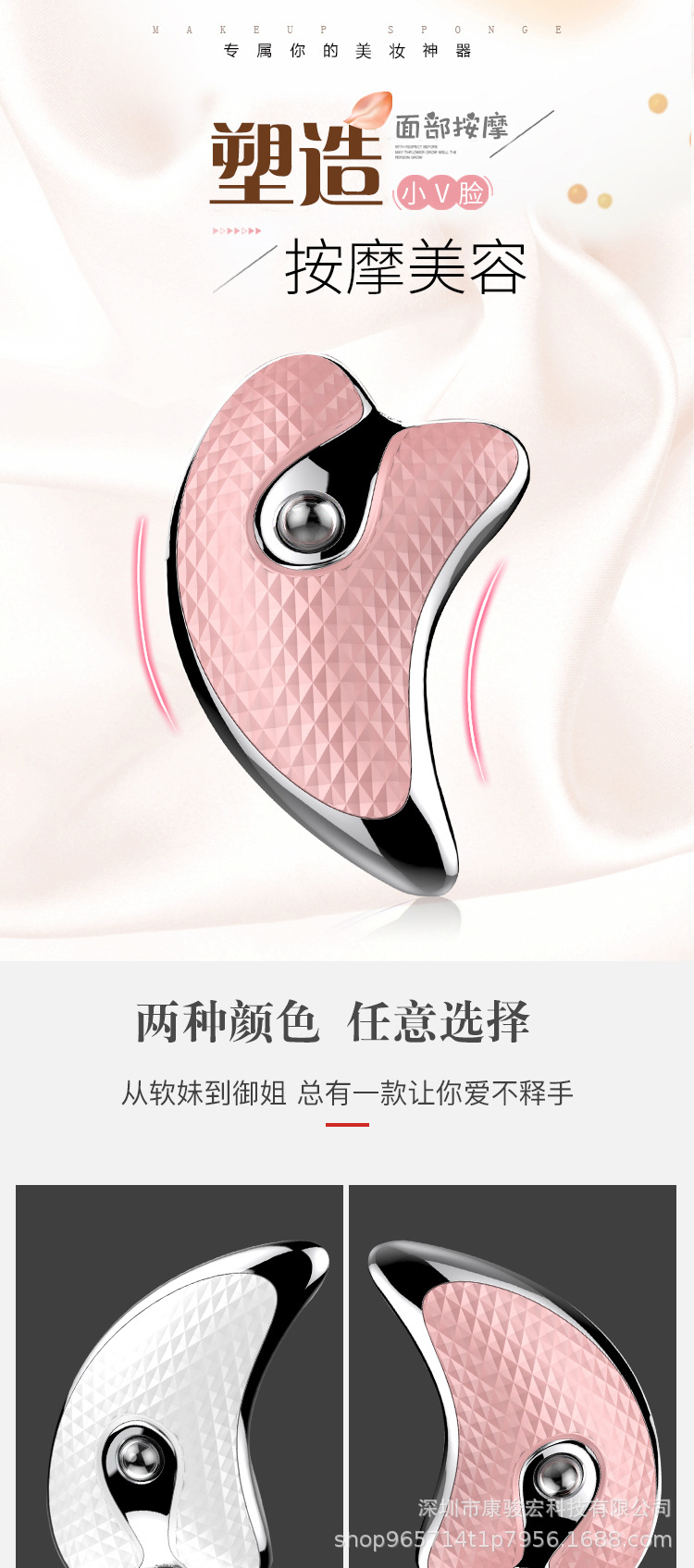 刮痧仪
