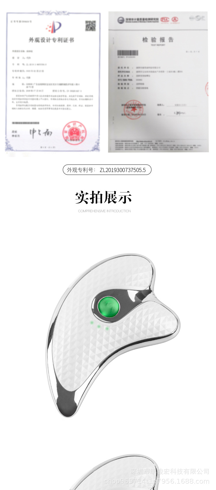 导入仪