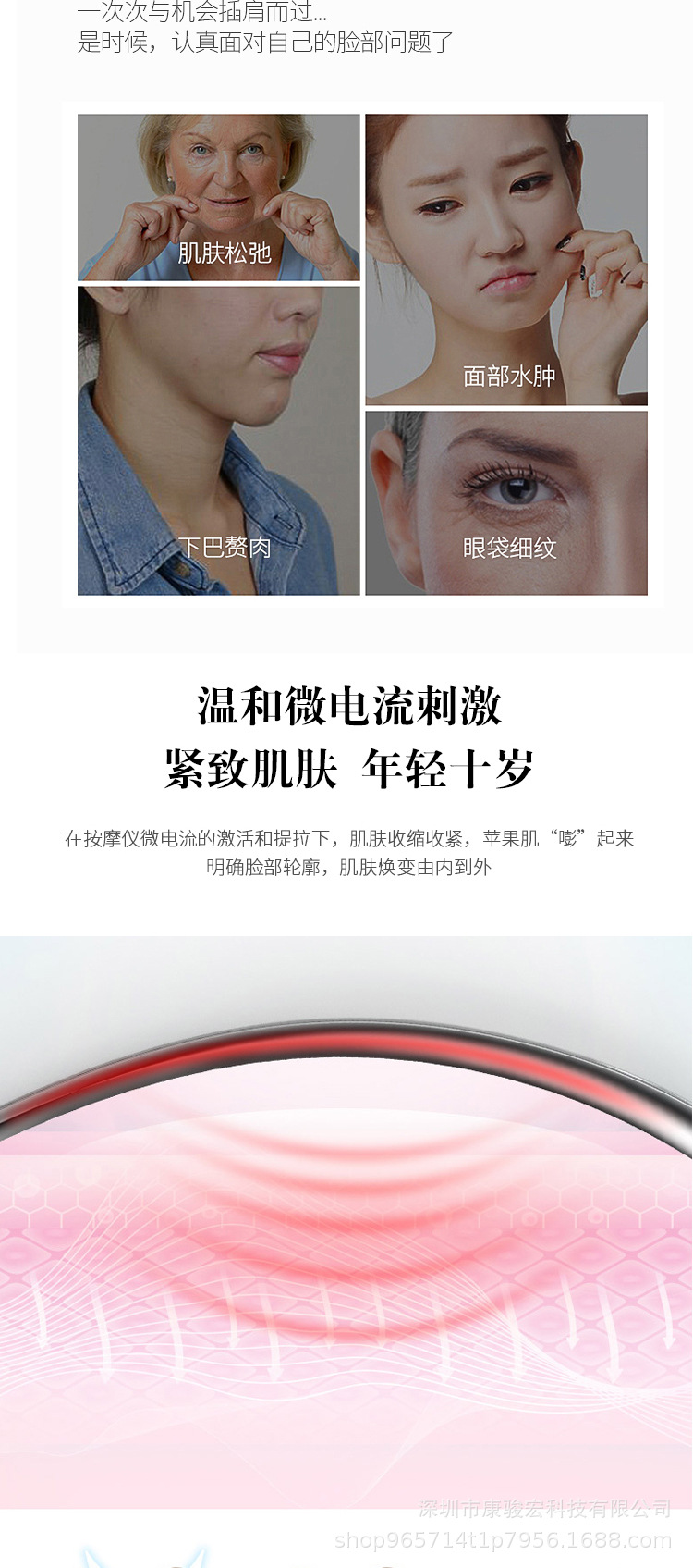 刮痧仪