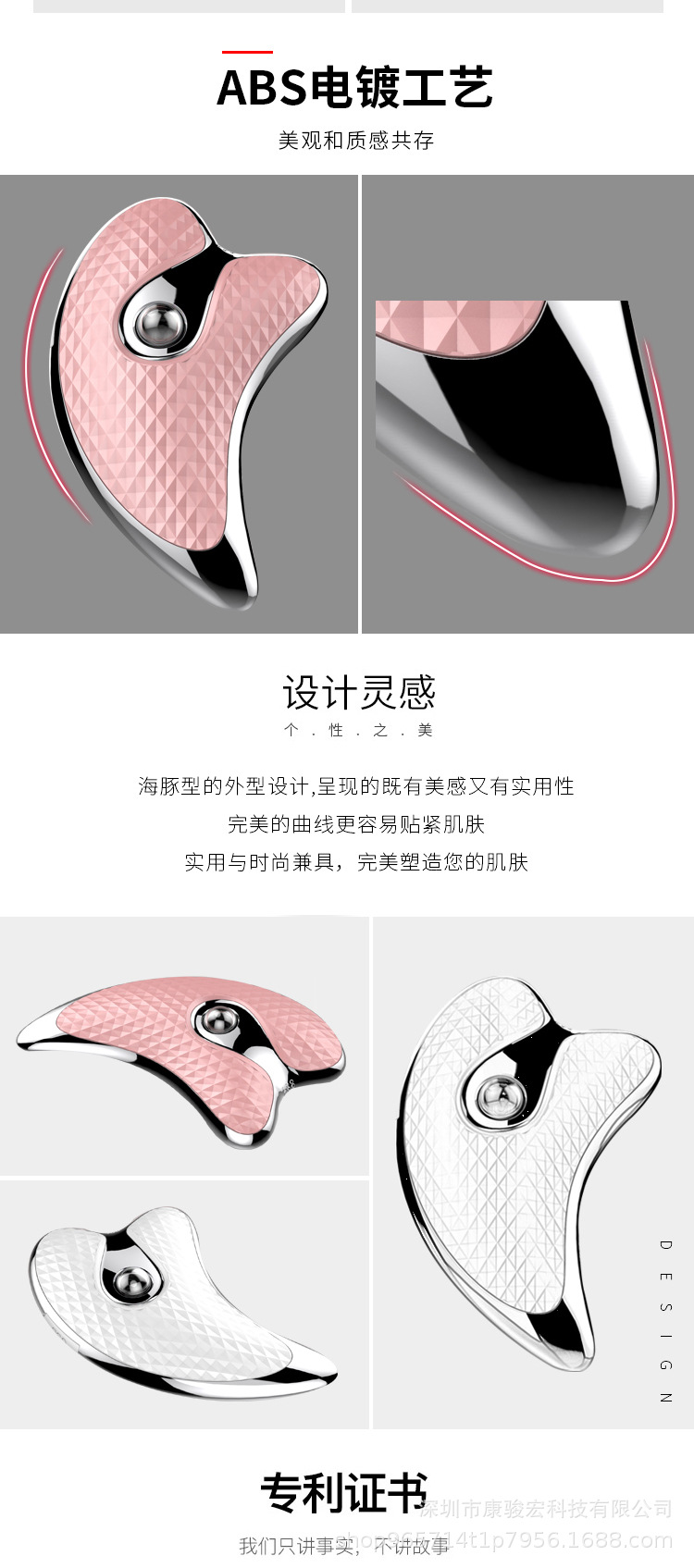 导入仪