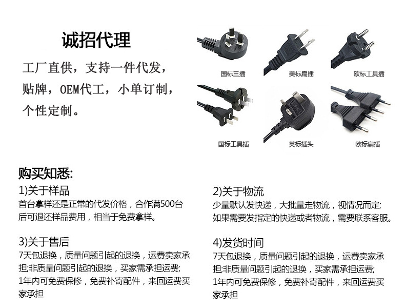 腾势通用1.jpg