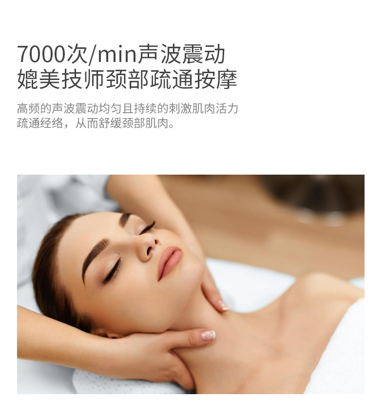 美颈仪_07.jpg