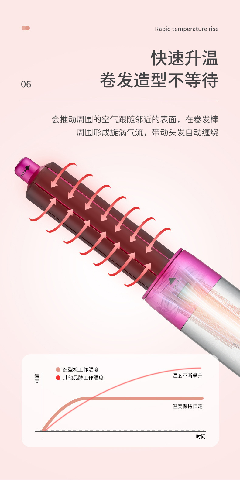 卷发棒_14
