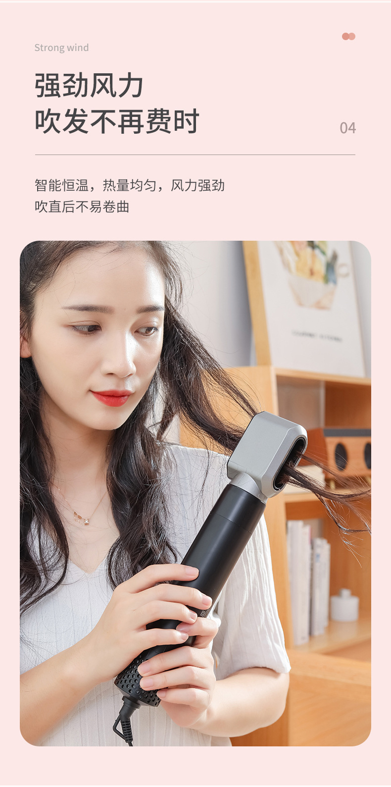 卷发棒_09