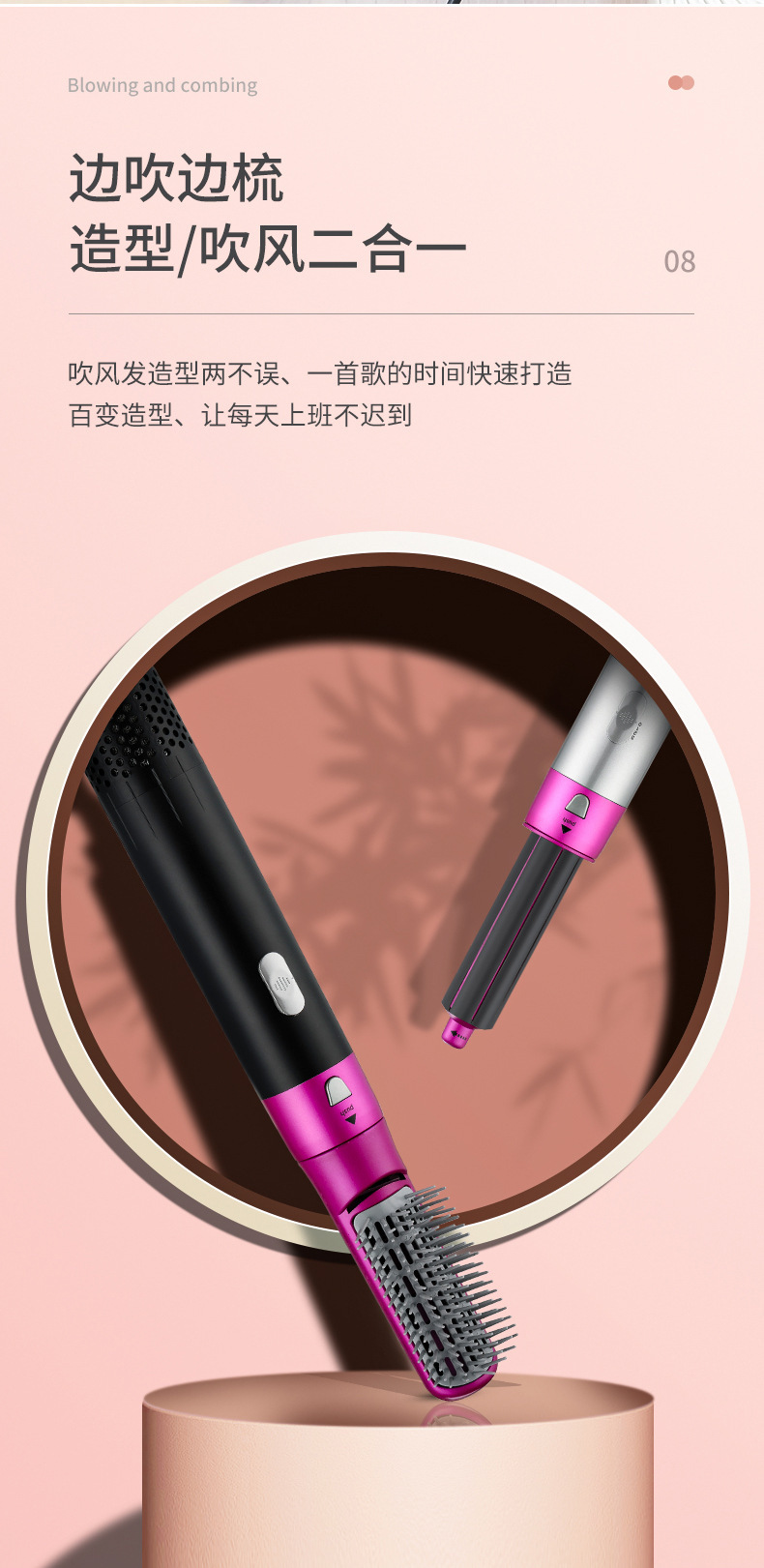 卷发棒_16