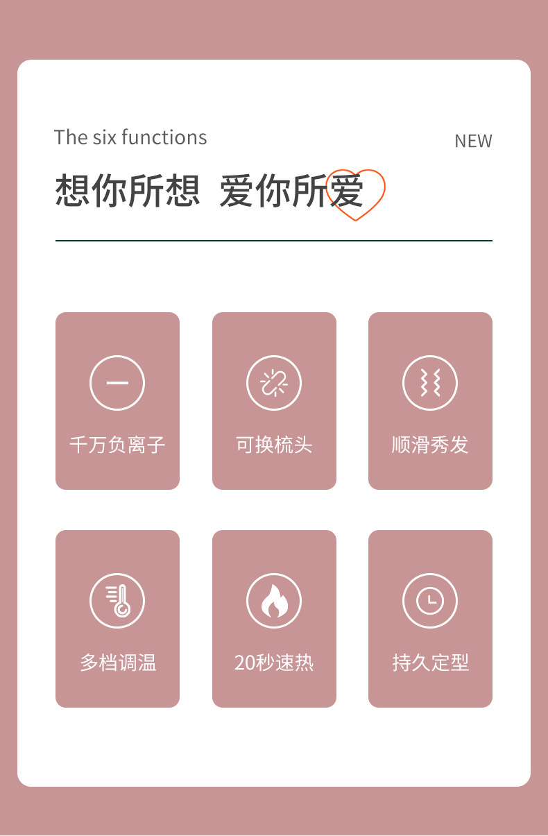 卷发棒_02