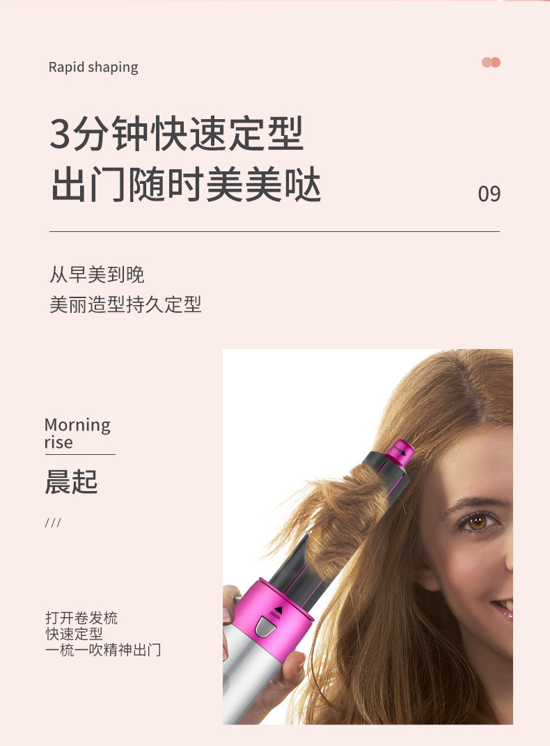 卷发棒_18