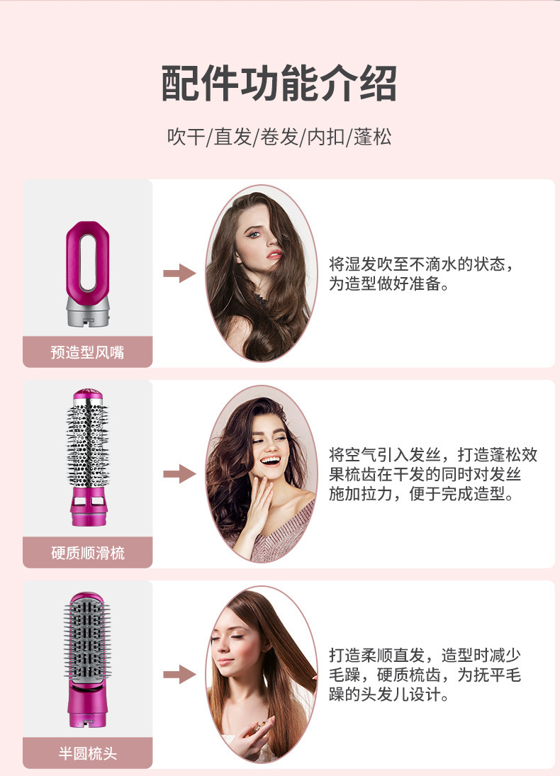 卷发棒_07