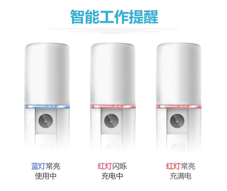 美容仪_20
