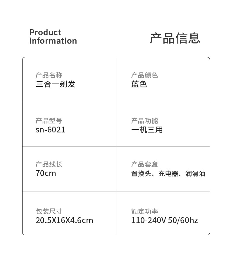 详情2_12.jpg