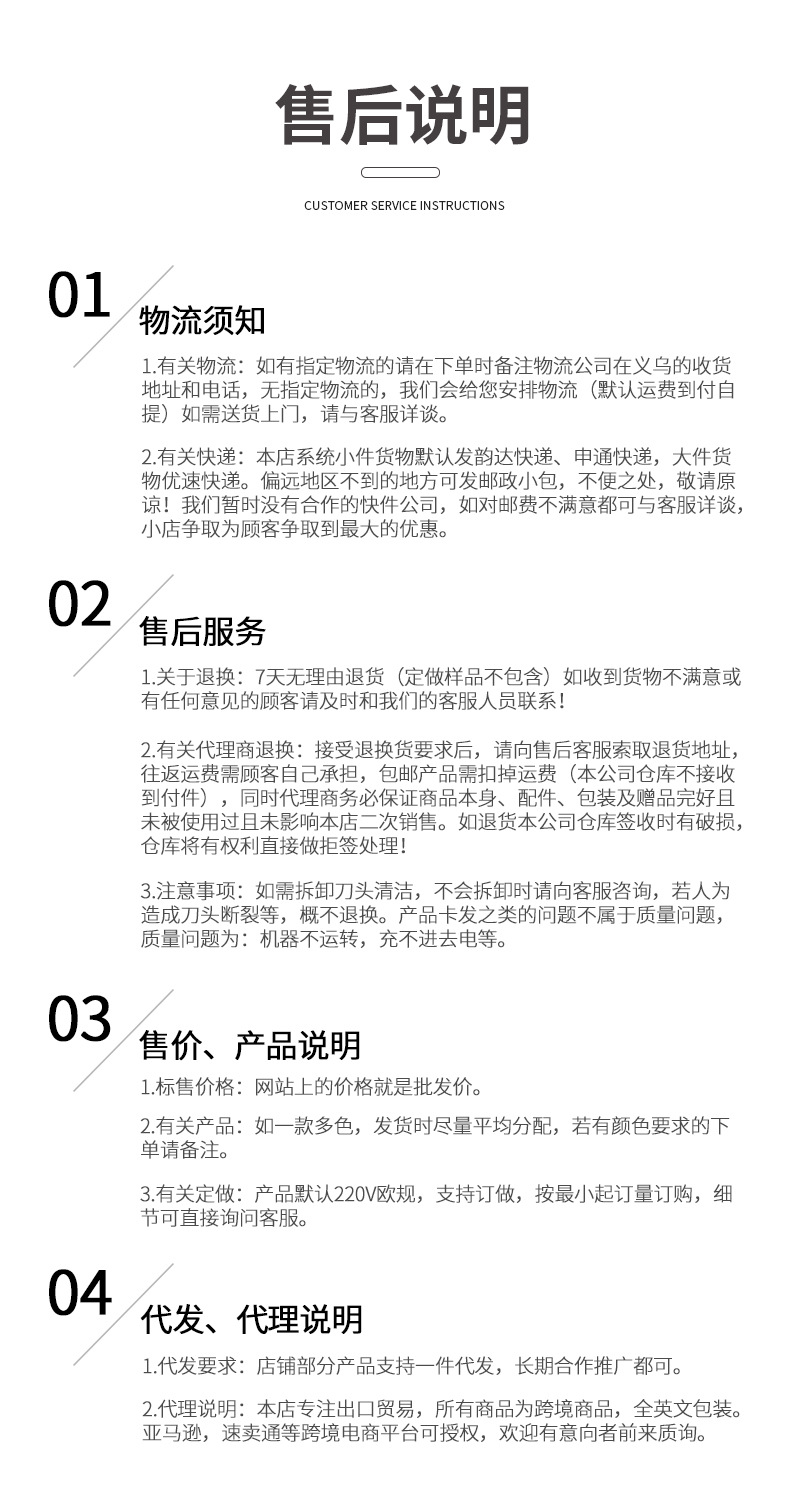 详情2_17.jpg