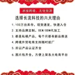 缩略图 2