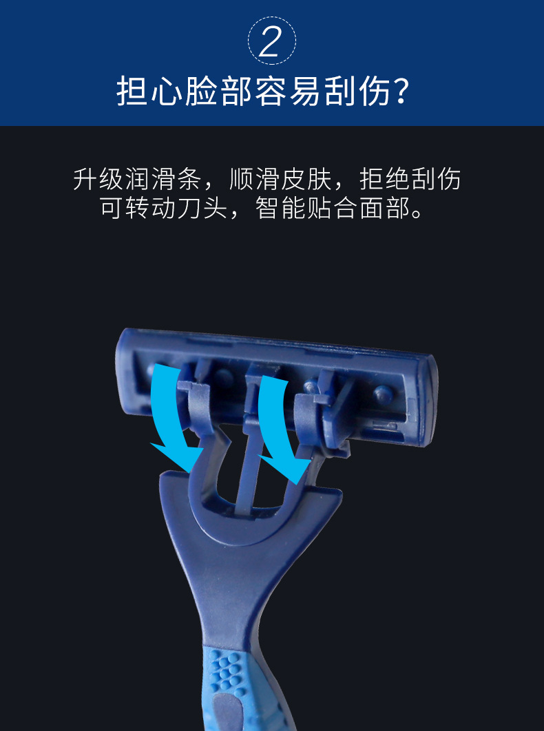 详情改_10