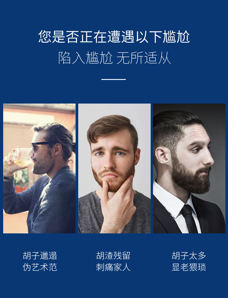 详情改_02