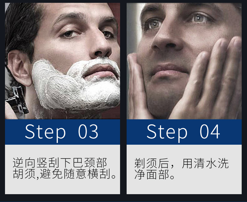 详情改_14