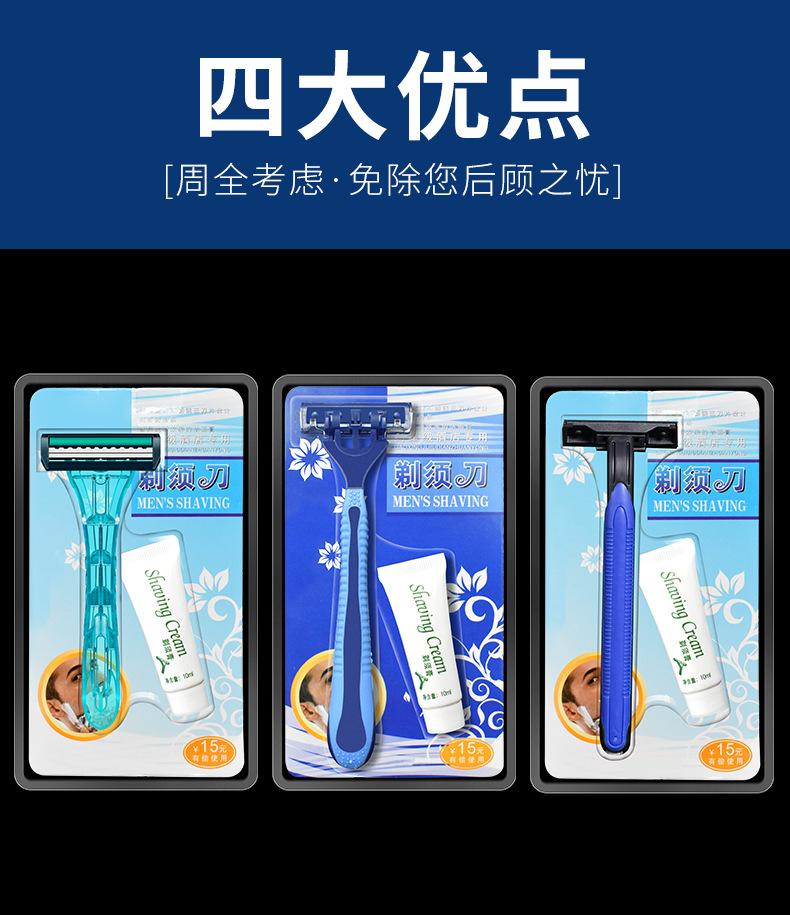 详情改_08