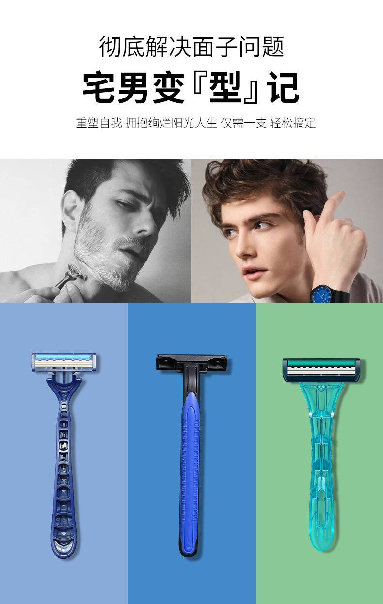 详情改_04