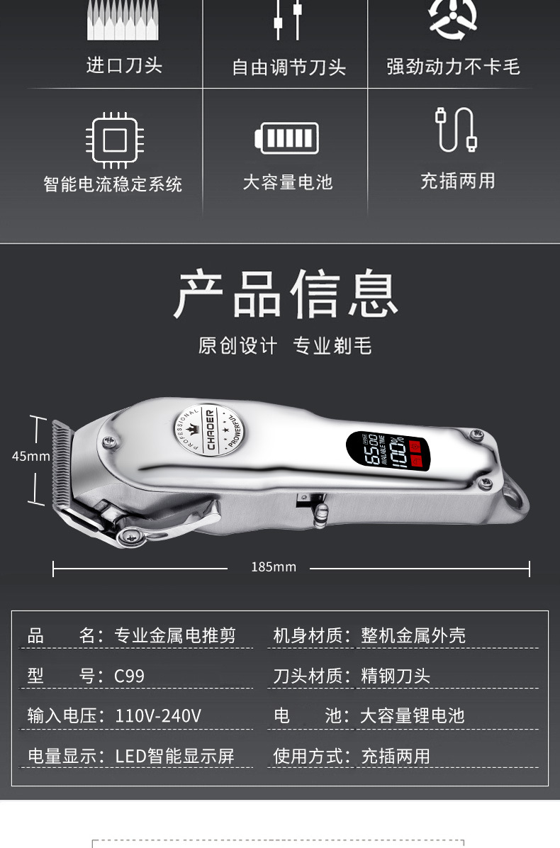 A99-C99详情USB款_08.jpg