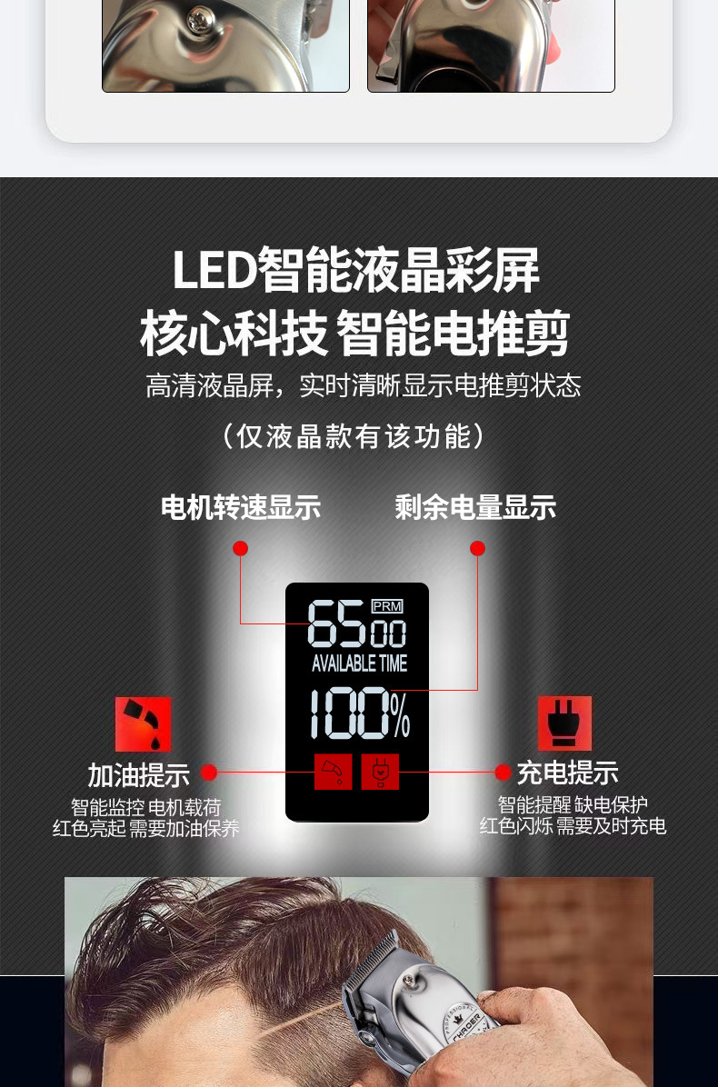 A99-C99详情USB款_04.jpg
