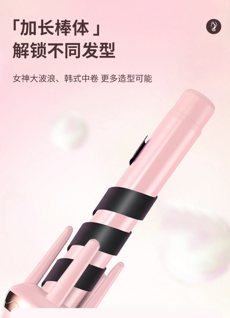 复制_蛋卷自动卷发棒28mm大波浪电动负离子不.jpg