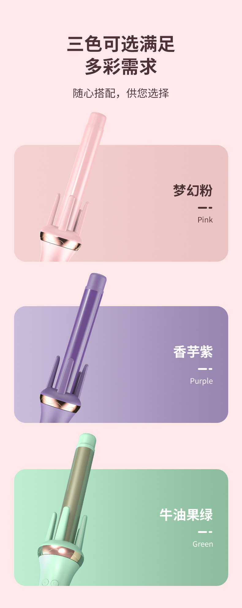 复制_蛋卷自动卷发棒28mm大波浪电动负离子不.jpg