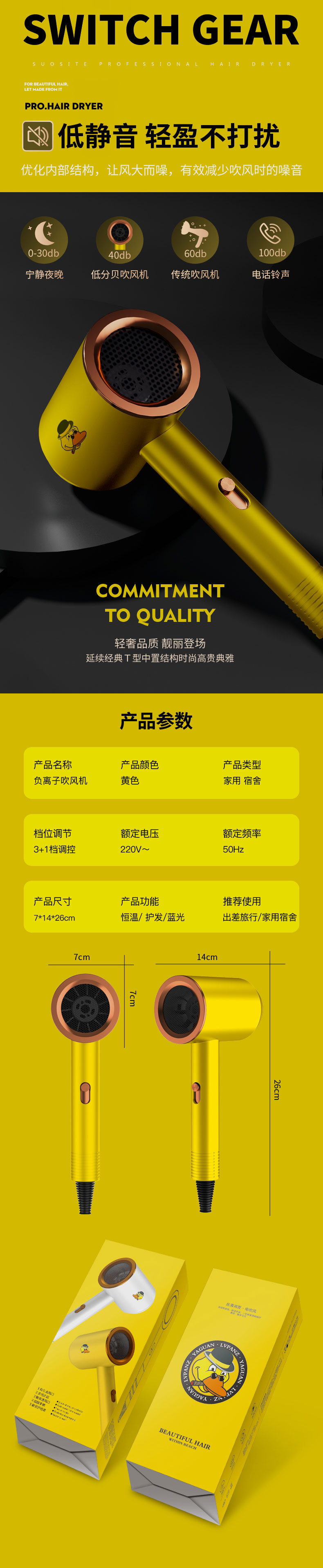 详情1-副本_05.jpg