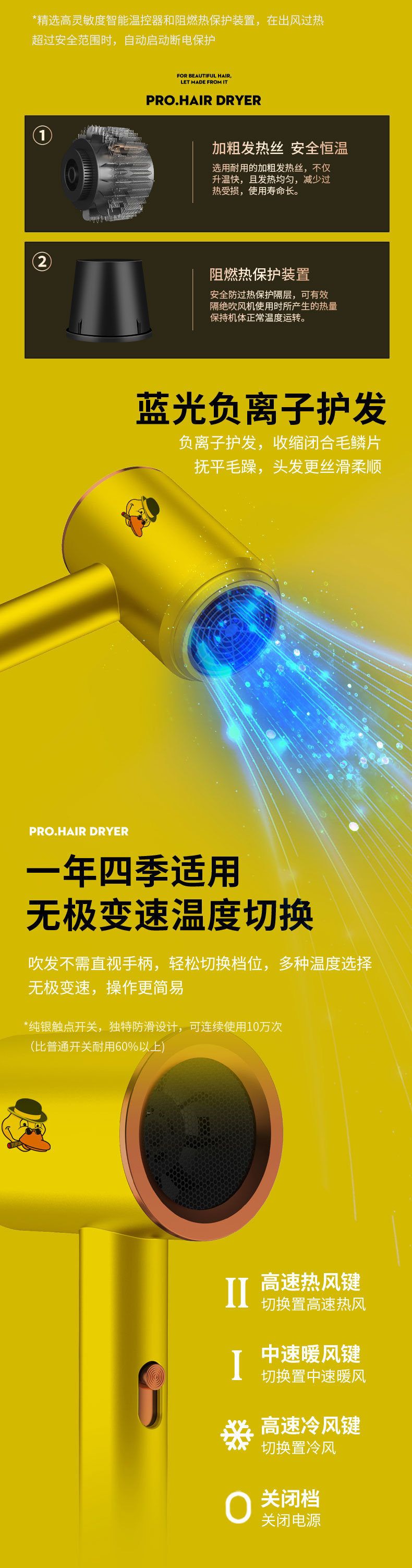 详情1-副本_04.jpg