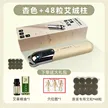 缩略图 8