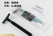 缩略图 9