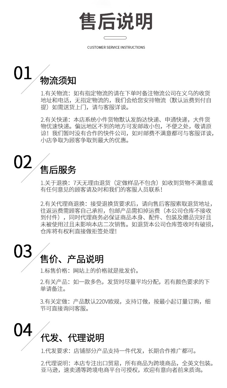 卷发棒_14.jpg
