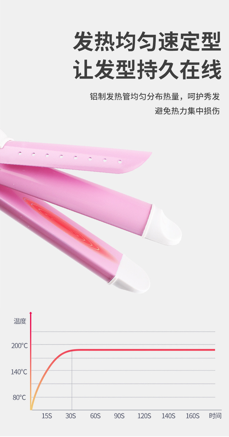 卷发棒_05.jpg