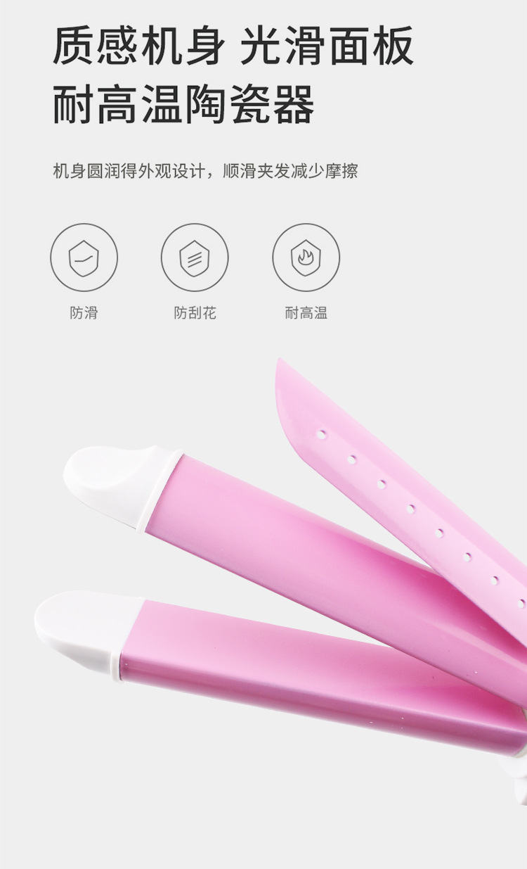 卷发棒_03.jpg