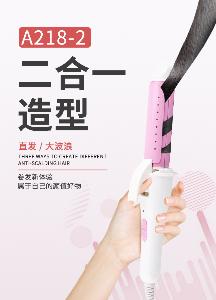 卷发棒_01.jpg