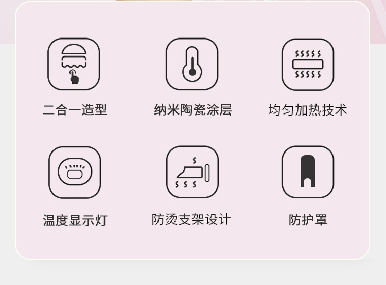 卷发棒_02.jpg