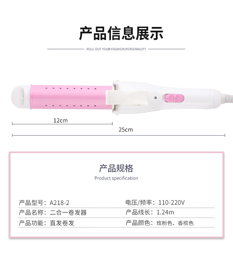 卷发棒_08.jpg