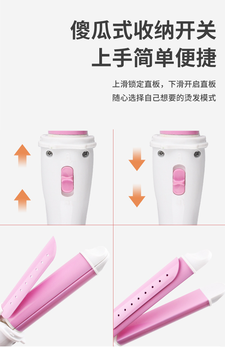 卷发棒_07.jpg