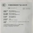 缩略图 9