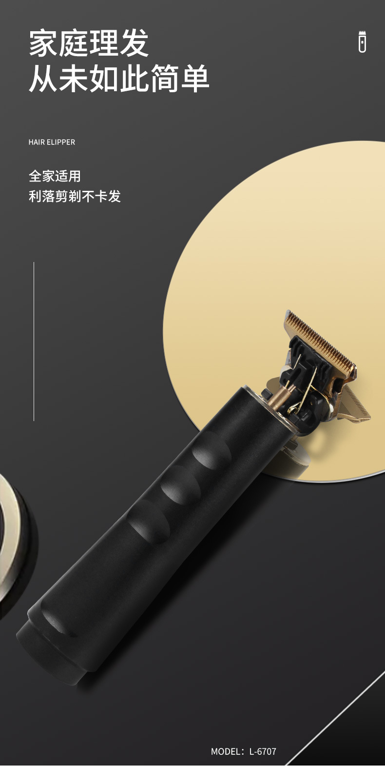 6710详情_01.jpg