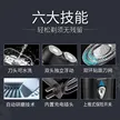缩略图 8