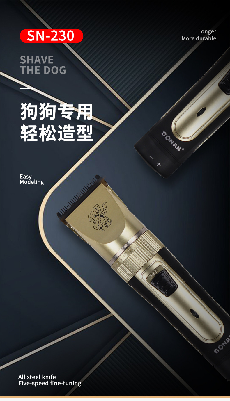宠物剃毛_01.jpg