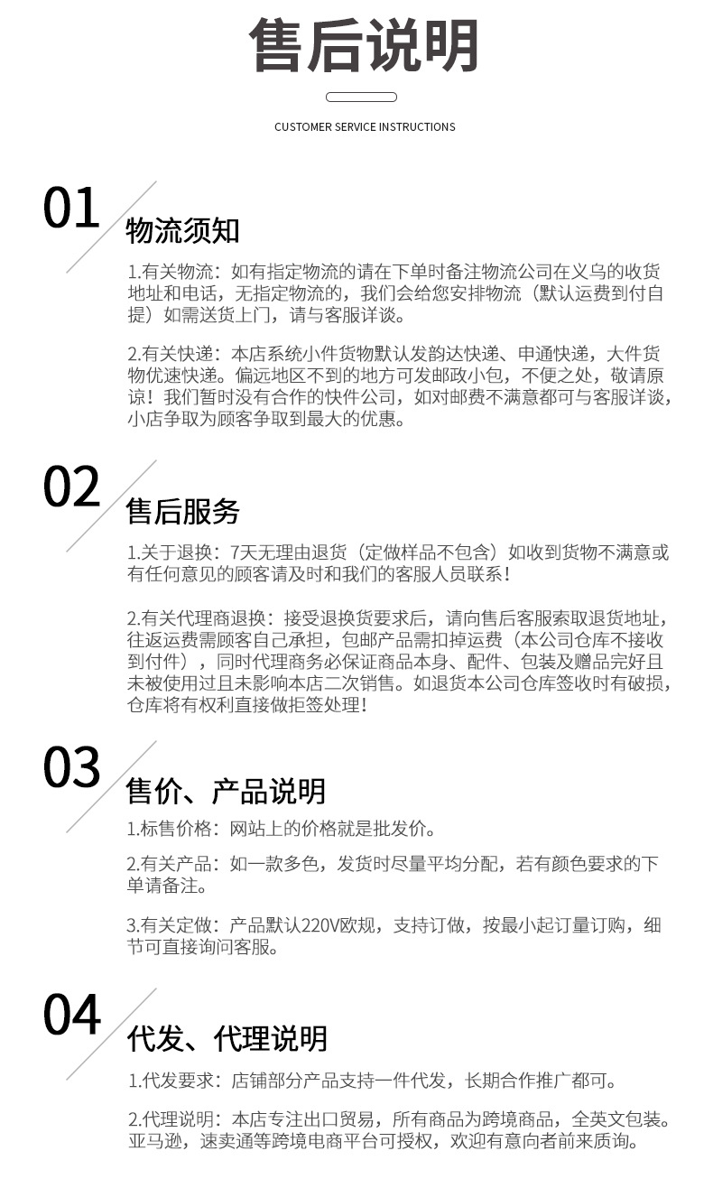 详情_14.jpg