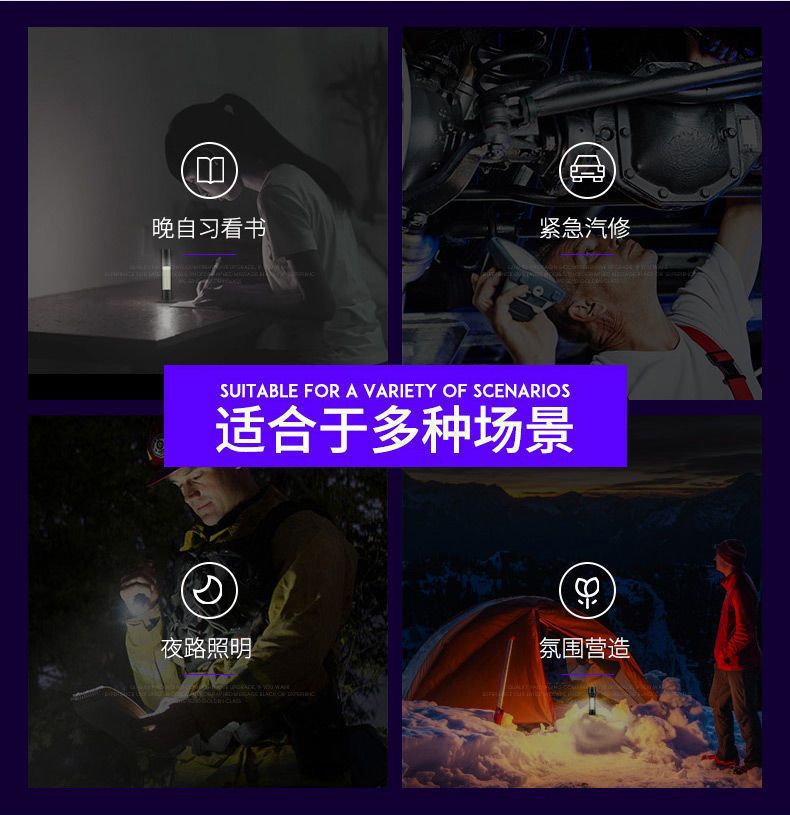 户外超亮可充电变焦
