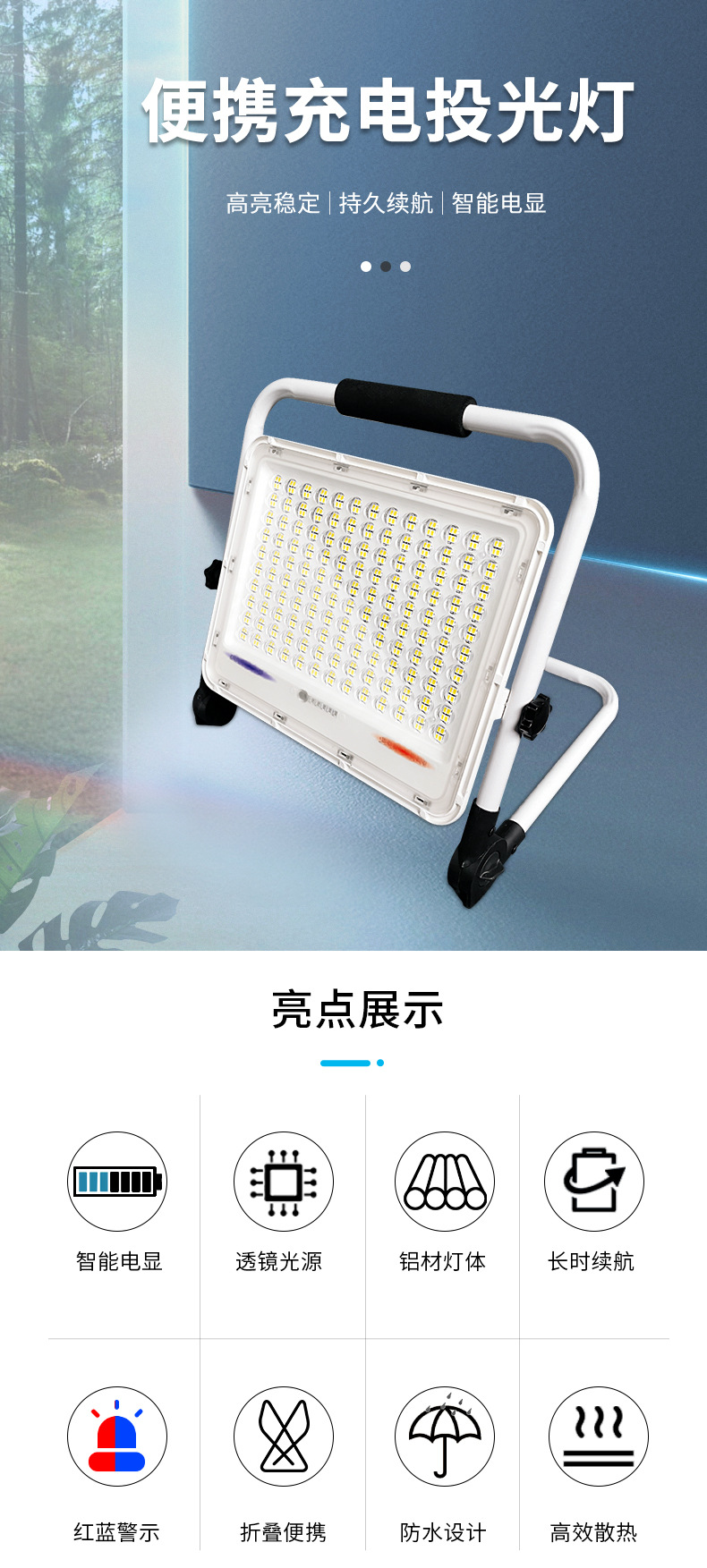 详情_01