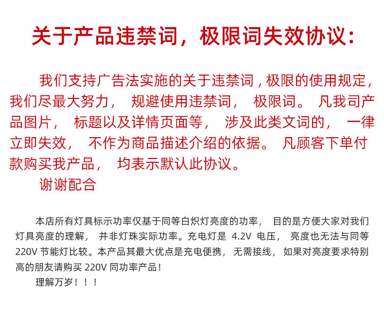 微信图片_20200408160245.jpg